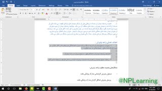 تبدیل فایل Word به Power Point