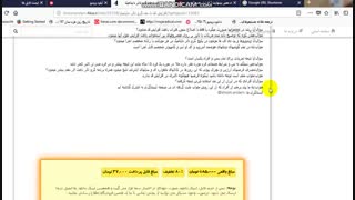 افزایش قد با متد گرو تالر داینامیک  راه مناسب