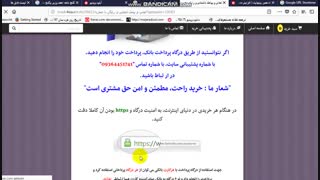 تماس و پیامک ناشناس و رایگان با شماره دلخواه+شماره مجازی