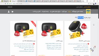 اموزش راهنمای خرید مودم های 4G , TD-LTE بخش 2
