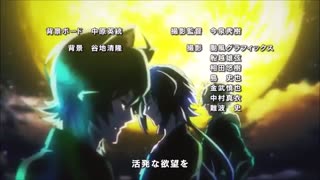 اندینگ خون اشام های سنگوکو با صدای اومهارا