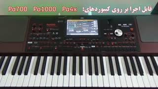 ست های جدید کیبورد KORG Pa1000