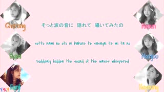 متن آهنگ i'm in love از apink