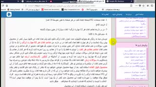 دانلود لغات کتاب لزگی (زبان کارشناسی ارشد علوم پزشکی)