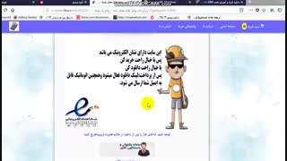 برگرداندن پیام های پاک شده پیامک اس مس