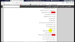راه اندازی کارگاه جوراب بافی مجموعه صفر تا صد
