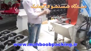 دستگاه شست و شوی اتوماتیک ظروف غذا و سینی کیک