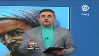 یک کلام حرف حساب !