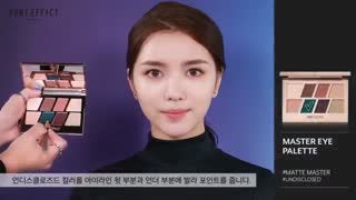 دو تا میکاپ جذاب با لوازم ارایش برند پونی افکت