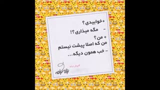 #خواندنی(بخونین خوبه)زود قضاوت نکنیم
