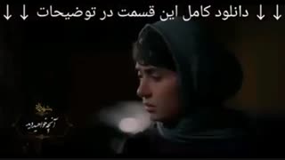 دانلود ( قسمت ۱۰ ) دهم شهرزاد ۳ | سریال شهرزاد قسمت 10 فصل سوم 4k