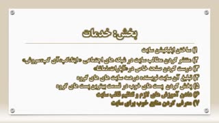 فیلم معرفی سایت مرکز