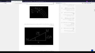 ترسیم واریانت در پروژه راهسازی - قسمت اول