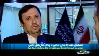 مهاجرات کاربران به پیام رسان های ایرانی