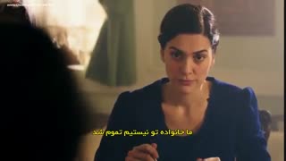 دانلود قسمت 12 دوازدهم سریال وطنم تویی با لینک مستقیم و زیرنویس فارسی چسبیده(اورجینال)