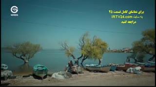 سریال ترکی عروس استانبولی - قسمت 25 - دوبله فارسی - Aroose Istanbuli - Duble