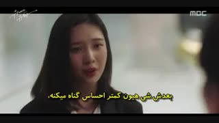 سریال اغوا کننده ی برتر قسمت 26 با زیرنویس چسبیده و حجم کم