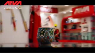 خدمات پس از فروش آروا