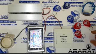 قیمت قفل مقابل برقی شفتی درب شیشه سکوریت