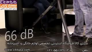 خرید جاروبرقی AEG - سیتی کالا citikala.com