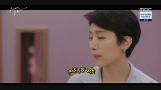 سریال اغوا کننده ی برتر قسمت 28 با زیرنویس چسبیده و حجم کم