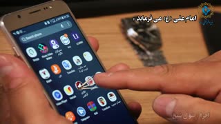 کلام علی (ع) - قسمت نهم