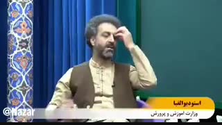 محسن رنانی: آموزش و پرورش، کارخانه تولید افسردگی است