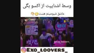 فک کن روز اول آشناییت از علاقت ب اکسو بگی