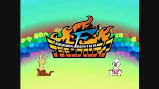 Digimon Frontier قسمت 1 (با زیر نویس فارسی)