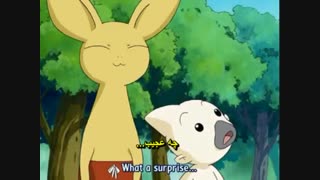 Digimon Frontier قسمت 2 (با زیر نویس فارسی)