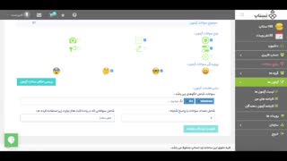 راهنمای ساخت آزمون و خوداظهاری در تستاپ