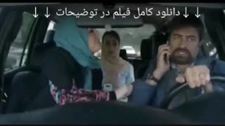 دانلود رایگان فیلم دخترعمو و پسرعمو با کیفیت عالی