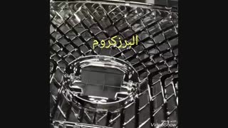 فانتاکروم/آبکاری/مواد فانتاکروم/آبکاری فلز