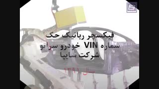 طراحی و ساخت فیکسچرهای منحصر به فرد از دیرباز تا کنون با درخشش افرنگ