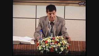 درسگفتاری پیرامون نقش قصه در تاریخ بیهقی ابوالفضل محمد بن حسین بیهقی  از زبان استاد قدمعلی سرامی (بخش نخست)