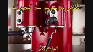 نمایندگی کیچن اید - خرید در sinbod.com