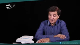 خود، خویش و خویشتن