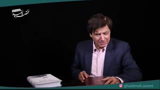 عشق در نگاه حافظ (بخش دوم)