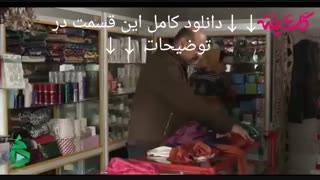 دانلود رایگان قسمت 7 گلشیفته (سریال) هفتم | کامل | کیفیت 1080p