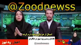 روز کار گر با ویدیو جدید زود نیوز