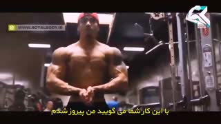 کلیپ انگیزشی بدنسازی - تنها مشکل و تنها راه حل، شما هستید