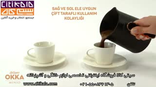 عطر و طعم اصیل قهوه - نمایندگی Arzum ترکیه