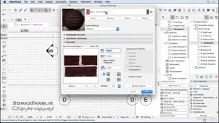 دانلود آموزش متریال آرشیکد به زبان فارسی : دانلود رایگان ArchiCAD Surfaces
