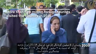 رشد گردشگری در ایران