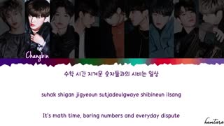 Stray kids_School life_lyrics