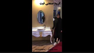 روشویی کابینتی سلطنتی لوکس مدل هانا
