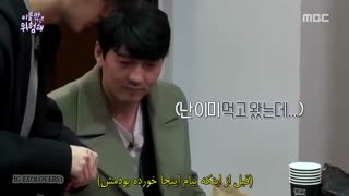 "بیرون از پتو خطرناکه" قسمت اول همراه با زیرنویس فارسی (شیومین)