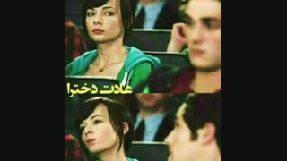 عآدت دختر ا.. .
