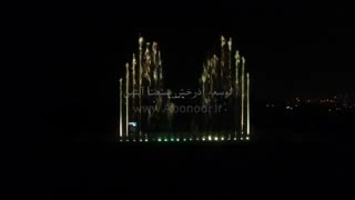 آبنما رقصان واقع در ساریwww.abonoor.ir