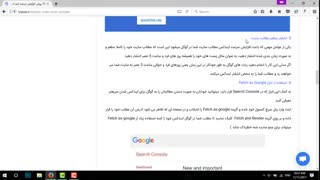 افزایش سرعت ایندکس مطالب در گوگل